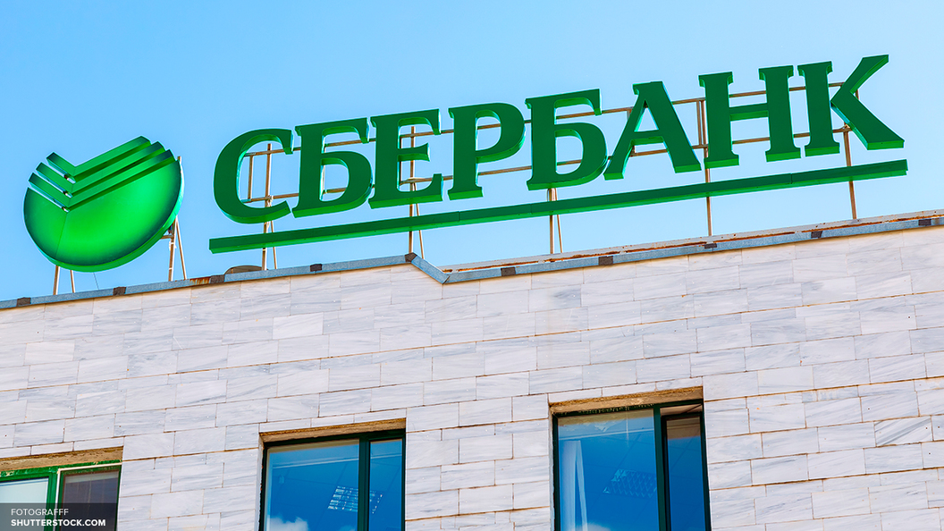 Сбербанк протестировал беспилотник для доставки денег Сбербанк протестировал беспилотник для доставки денег