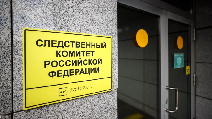 Спрятал останки в 10 км от места расправы: стали известны жуткие подробности дела о жестоком убийстве в столице