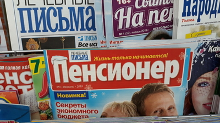 Минтруда России утвердило изменения по пенсионным выплатам