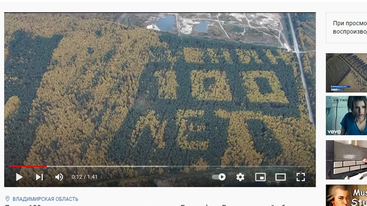 Посадки в честь Ленина в СССР были делом распространенным