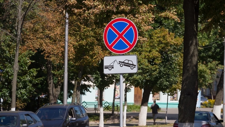 В Кемерове временно запретят парковку у Соснового бора