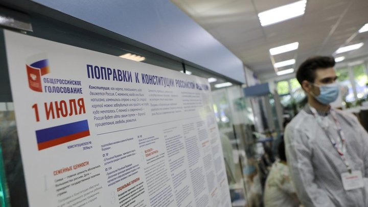 Россия сказала да. Граждане поддержали обновлённую Конституцию