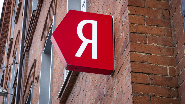 Яндекс подарил пользователям волшебный ластик