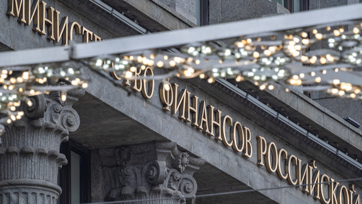 Минфин признал потерю $300 млрд. Пронько возмутился: А кто выводил деньги?