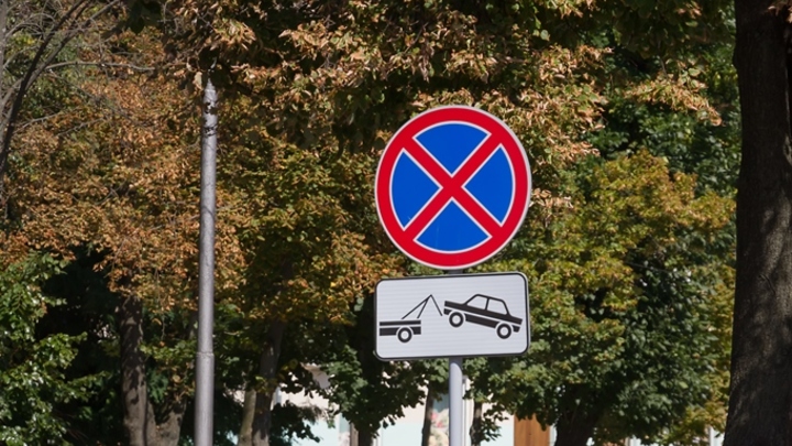 В Новокузнецке ввели временный запрет на парковку на нескольких улицах