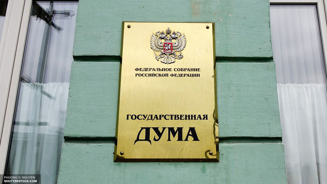 Глава комитета ГД: Голос Америки, CNN и Радио Свобода - часть системы давления на Россию Глава комитета ГД: Голос Америки, CNN и Радио Свобода - часть системы давления на Россию