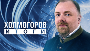 Как только «Тетрадь смерти» Родченкова закончится - ему не жить