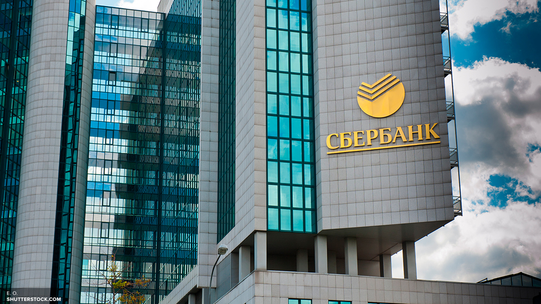 Сбой в сервисах Сбербанка - результат работы программистов Сбой в сервисах Сбербанка - результат работы программистов