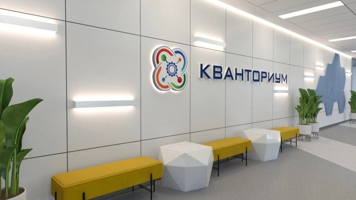 К 1 сентября в Иванове появится ещё один «Кванториум»