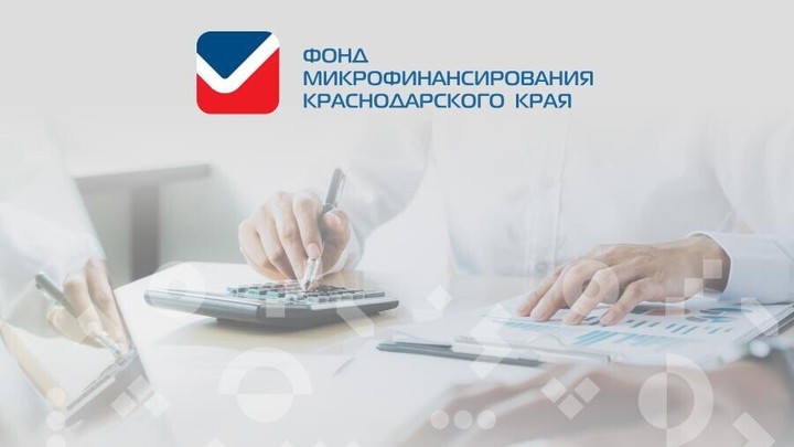 На Кубани разработали новую меру поддержки для предпринимателей