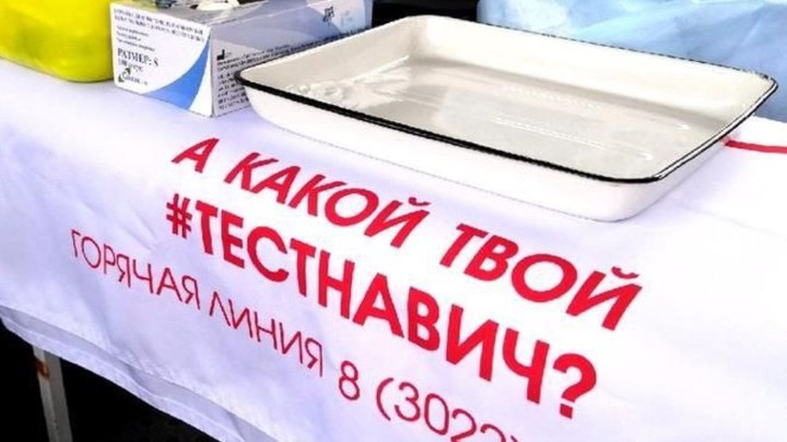 Акцию бесплатных тестов на ВИЧ проведут в Чите в День памяти погибших от СПИДа