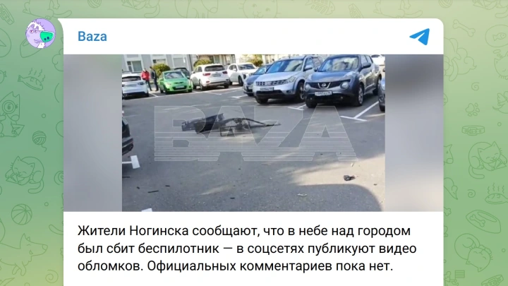 Жители Ногинска сообщили о взрыве в небе над городом