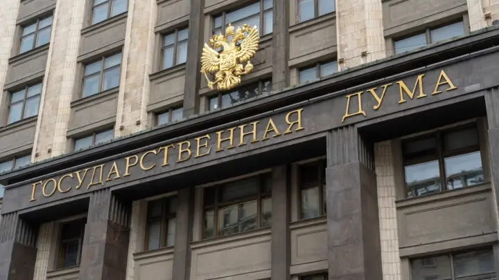 В Госдуме предложили автоперевод пенсионных накоплений в программу долгосрочных сбережений