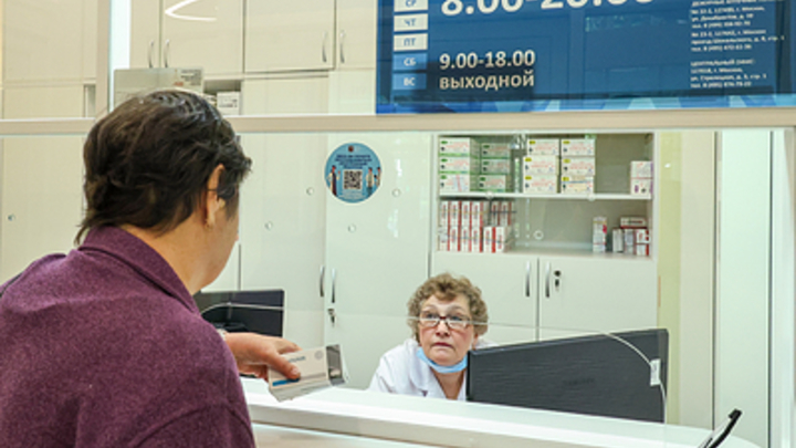 Из аптек Новосибирска исчезло популярное противозачаточное средство