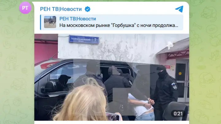 Миллионы наличных и задержания: что происходит на «Горбушке» в Москве