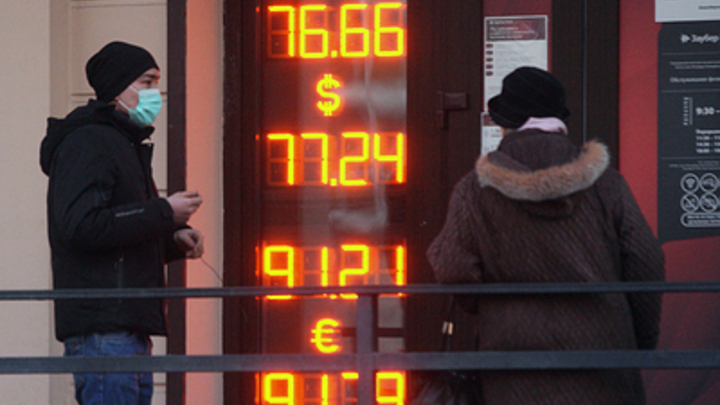 Житель Читы попался на попытке обменять фальшивые доллары