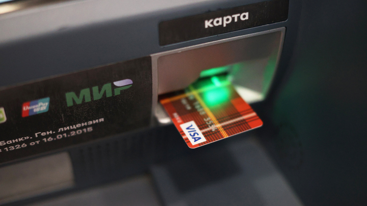 В ЦБ предупредили всех снимающих деньги с карты. Потом не вернёте