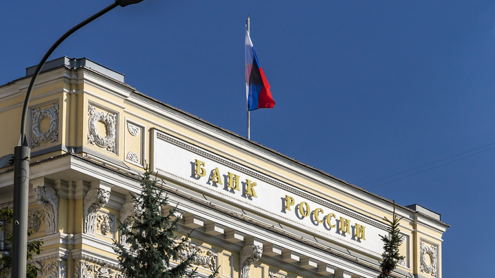Отмывание доходов, заработок на комиссии: отозвана лицензия у московского «Риал-кредита»