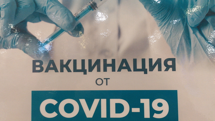 Минздрав Молдовы обнародовал схему вакцинации бустерной дозой
