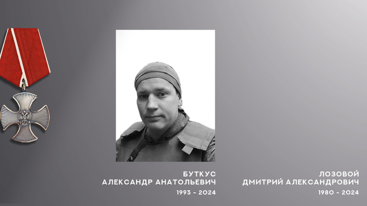 Ивановская область простилась с погибшими в зоне СВО бойцами Буткусом и Лозовым