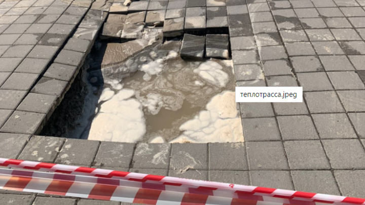 Во время гидравлических испытаний прорвало теплотрассу на Малиновского в Ростове