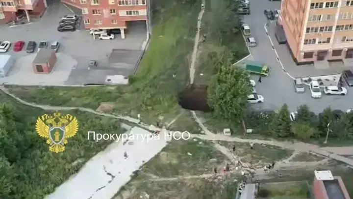 Коммунальщики Новосибирска не могут найти решение для 16-метрового провала