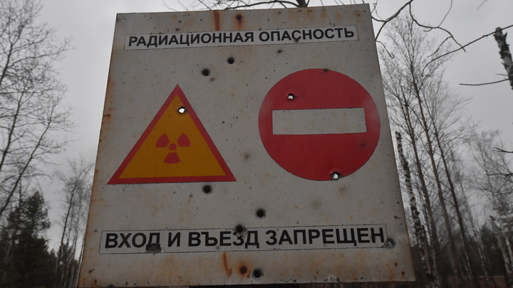 В Ленобласти начинают измерять радиацию: что случилось и при чем тут ветер