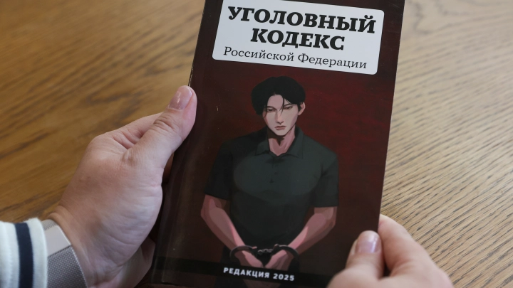 Подростков из четырёх регионов России обвинили в терроризме