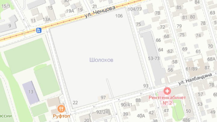 В центре Ростова перекроют проезд из-за коммунальных работ