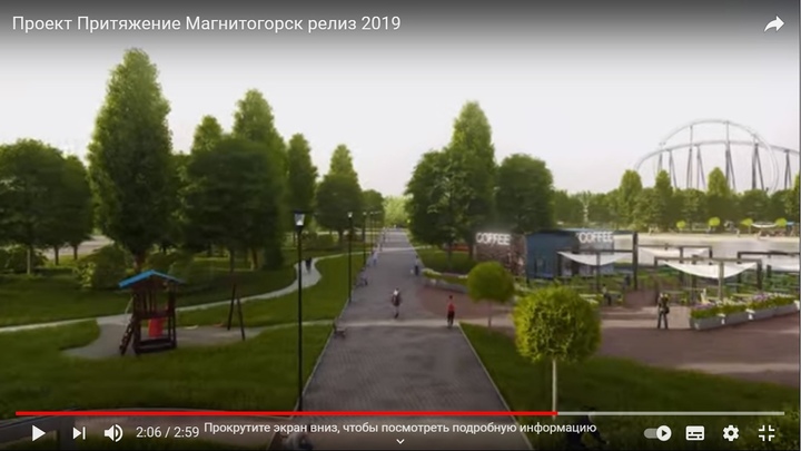 За стройкой грандиозного парка в Челябинской области можно наблюдать онлайн