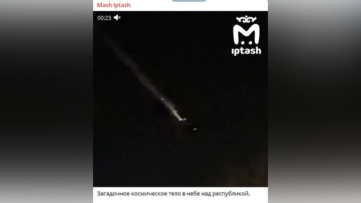 Жители Казани заметили в небе странный светящийся объект