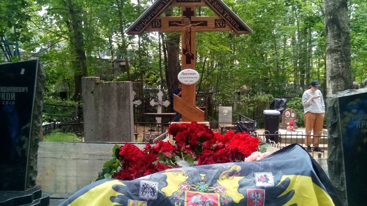 Россия не допустила Бразилию к расследованию гибели Пригожина - Reuters