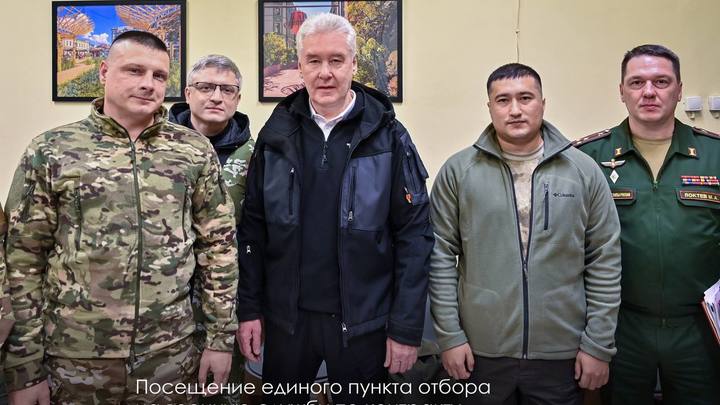 Собянин заявил о досрочном выполнении задания на 2023 год по контрактникам