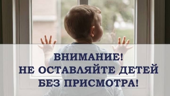 Ребёнок в больнице: в Новодвинске двухлетний мальчик выпал из окна четвёртого этажа