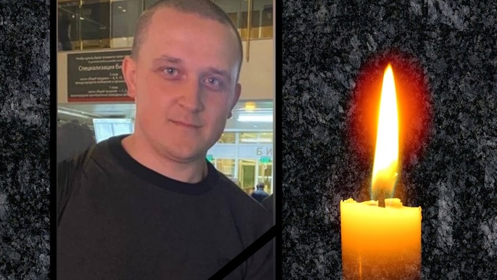 Многодетный отец Антон Тарасенко из Новосибирской области погиб в зоне СВО