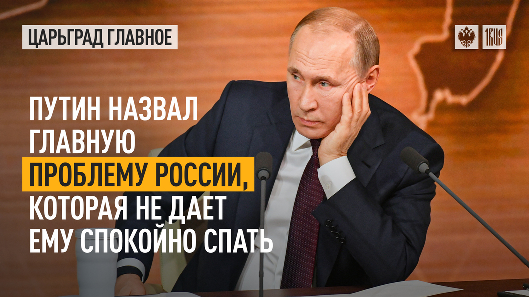 Основная проблема экономики. Назвал главную проблему. Общие проблемы экономической теории. Назвал главную проблему. Главные проблемы экономики.