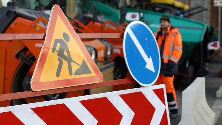 В Краснодаре на несколько месяцев ограничат проезд по пяти улицам