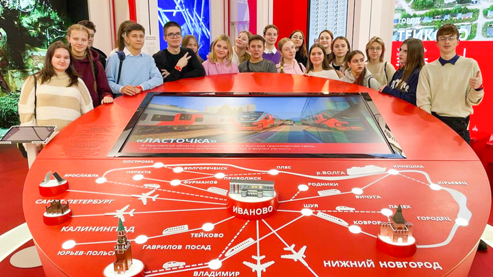 Семьям участников СВО из Ивановской области устроят поездку на выставку «Россия»