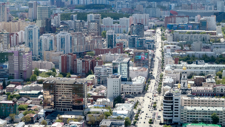 Екатеринбург оказался в топе городов, куда хочется переехать