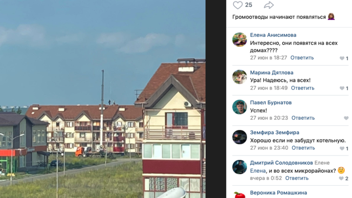 В Челябинске после пожара на домах в Залесье устанавливают молниеотводы