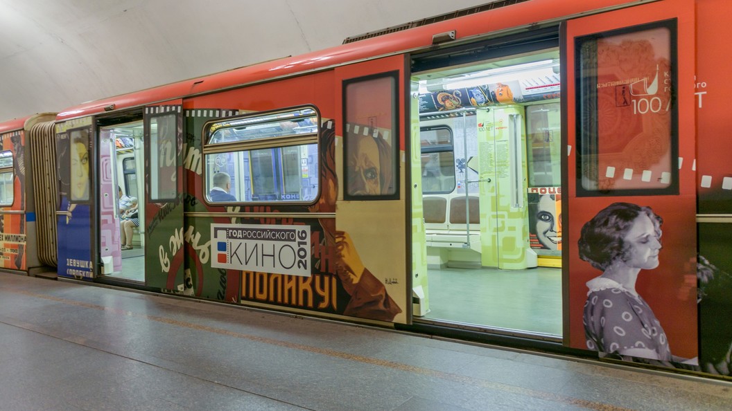 На фиолетовой ветке московского метро остановлено движение На фиолетовой ветке московского метро остановлено движение