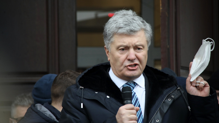В парламенте Украины объяснили, почему попытка побега Порошенко из страны провалилась