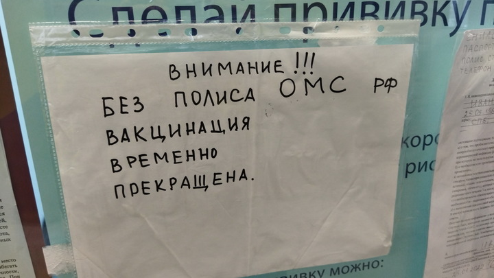 Коронавирус на Кубани к 21 февраля: вакцинацию прошли уже более трёх миллионов человек