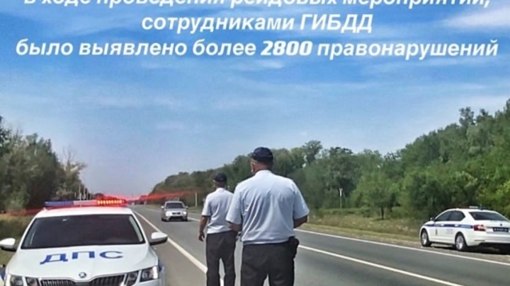 За выходные в Самарской области поймали 71 пьяного водителя