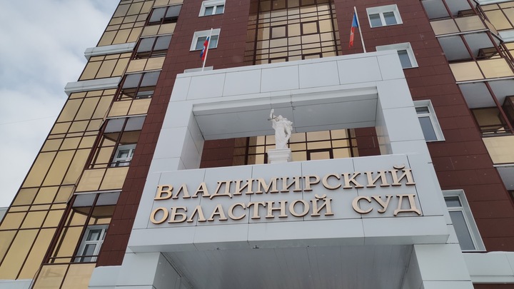 Во Владимирской области суд после развода пересмотрел брачный договор экс-супругов