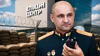 Жога выдал "чёрную метку" Ельцин-Центру: Полпред-фронтовик начинает зачистку
