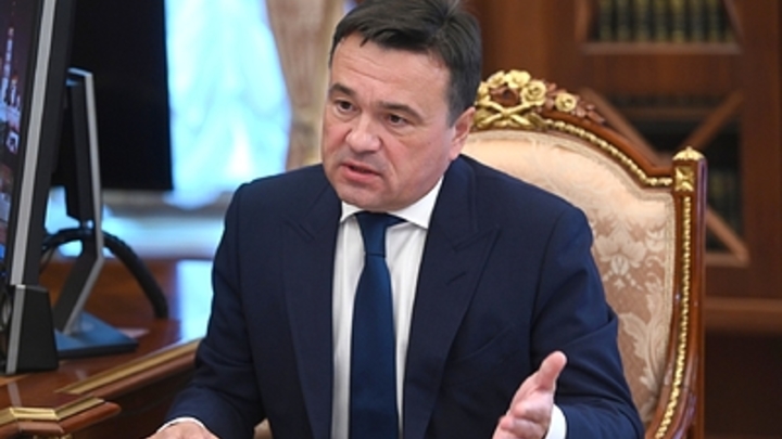 Позаботимся о ваших близких: Губернатор Подмосковья отреагировал на обращение Путина