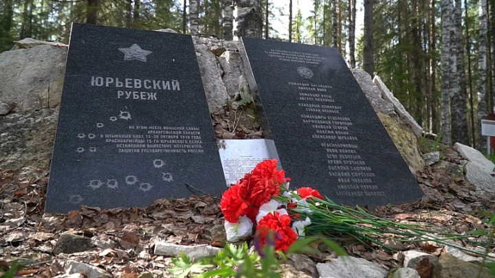 На Юрьевском рубеже обнаружили французский неразорвавшийся снаряд