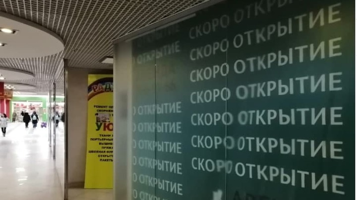 Названа одна веская причина, по которой магазин IKEA не пустили в Челябинскую область