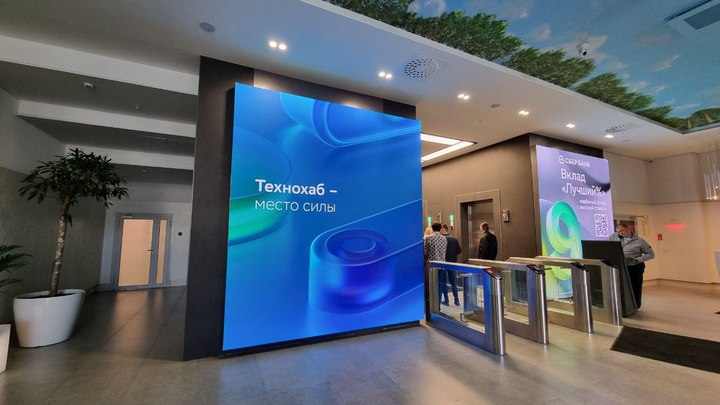 Indoor-решения: МегаФон обеспечил покрытие крупнейшего на Урале технологического хаба